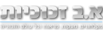 לוגו